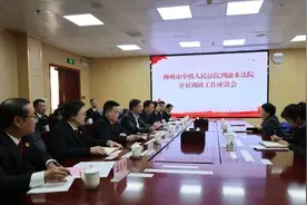 新春走基层 | 柳州中院党组书记、院长曾艳到融水法院开展调研慰问工作图片