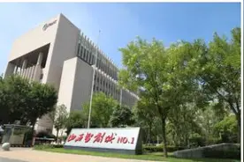 走进山西智创城NO.1，看它如何培育发展新质生产力图片