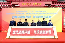 长治高新区“3·15”国际消费者权益日“优化消费环境·共筑满意消费”主题宣传活动暨放心消费承诺单位现场签约启动仪式举行图片