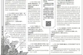 诗词大会 | 这些难住大家的初赛题目，你会做吗？快来挑战吧图片
