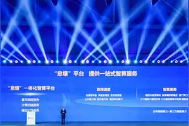 天翼云“息壤”商用成果显著，国云智算底座推动产业高质量发展图片