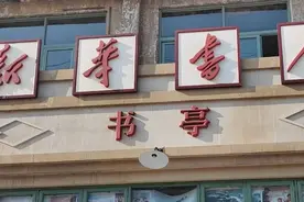 《南来北往》马魁饰演者：“潍坊与过去相比变化很大”图片