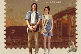 《多想和你再见一面》定档12月14日 浪漫故事见证澳门回归25载变迁图片