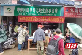 永州：司法鉴定进乡村 法治宣传惠民生图片