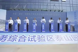国家级荣誉！泰安跨境电商综试区荣获全国“成效较好”综试区图片