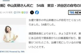 《情书》女主角中山美穗去世 终年54岁图片