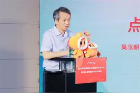 快手幸福银龄学堂分享会：以短视频直播推动养老行业数字化图片
