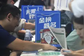 转专业：多所高校出新规图片