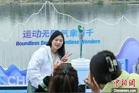 2025年第12届世界运动会“竹梦”火炬在蓉亮相图片