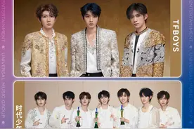 环球音乐与时代峰峻达成战略合作，推动TFBOYS“出海”图片