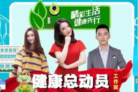 “羊癫疯”是什么？发作怎么办？丨健康总动员图片