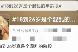 别人的20岁VS我的20岁：“命运的齿轮”开始转动，准备好了吗？图片