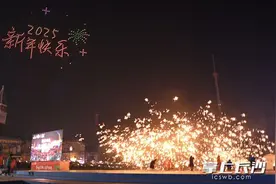 组图｜火树银花迎新年图片