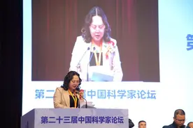 中管院企创所粤港澳大湾区研究中心主任陈琼出席第23届中国科学家论坛图片