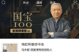 “京城第一收藏家”马未都控股的企业陷解聘风波  拍品减少、价格走低，已成拍卖业公司难题图片