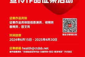 手机操作，一天办好！黄冈首例跨省异地血费减免在线办理成功图片