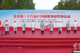 北京卢沟桥醒狮越野跑活动举行图片