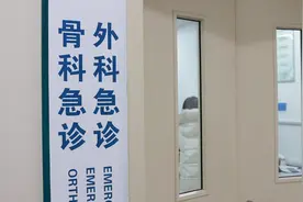 “医”线直击｜雪后有医院一天接诊四五十名摔伤患者，多手腕骨折图片