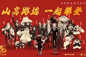 《哪吒2》成中国影史票房新冠军；本轮成品油调价搁浅｜大象早报图片