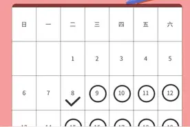 注意！报名即将开始！图片