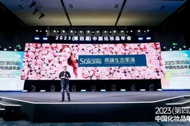 蔬果园赖钟鑫：蔬果园成长的力量｜中国化妆品年会图片