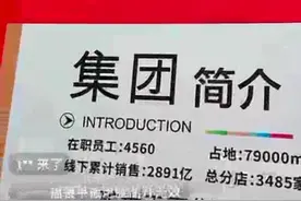 老人直播间买千件珠宝首饰投资，花光儿子婚房钱70多万图片
