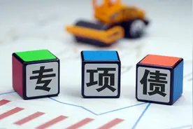 全国已有18地拟发行再融资专项债置换存量隐性债务，发行总额超12123亿图片