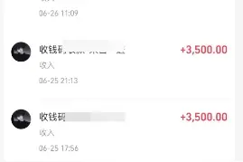 男子假扮女大学生网上交友诈骗，小伙信以为真借债为其转账数万元图片