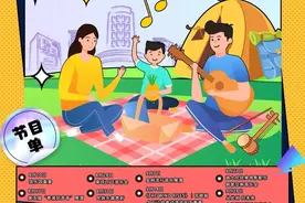 燃爆！奉浦音乐盛宴来袭，8场演出连嗨一个多月，错过等一年！图片