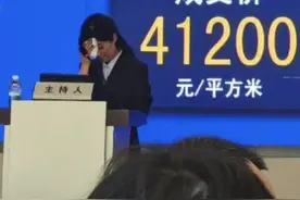 成都土拍市场再创新高，这个楼盘的价值再次被低估了！图片