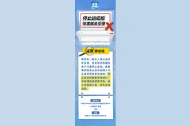 健康科普 | 停止运动后，体重就会反弹？……是真是假？图片