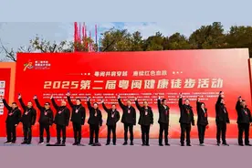 福建永定：举行第二届“粤闽并肩穿越，赓续红色血脉”粤闽健康徒步活动图片