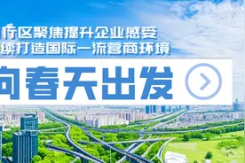 厂房也能定制，让企业“拎包入住”！优质环境让这家机器人制造商扎根闵行越来越深｜区域产业图片