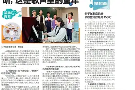 听，这是歌声里的童年图片
