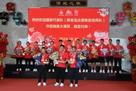 “新会龙”凯旋！图片