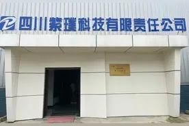 国内唯一可量产！看“温江造”质谱仪“硬核”实力→图片