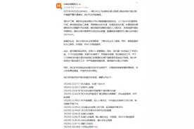 小米SU7高速上发生碰撞爆燃 专家怎么看？图片