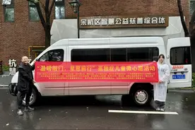 “温暖敲门，星愿前行” 孤独症儿童微心愿活动温馨开展图片