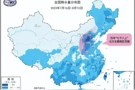 复盘：“七下八上”的雨发生了哪些变化图片