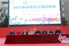 朝气蓬勃，驰骋赛场 乐山嘉州学校秋季运动会精彩纷呈图片
