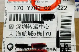 运费险，搅动电商江湖图片
