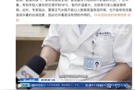 千万别乱喝！一支下肚，15分钟后男子进了抢救室……紧急提醒图片
