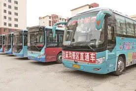 6月1日起大通县特色旅游专线开通图片