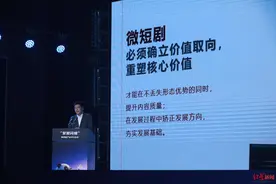 中国新闻文化促进会副会长陆先高：“繁星指数”落地成都，是一场双向奔赴图片
