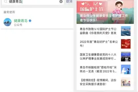 “心怀使命 福泽四方”—— 北京大学人民医院青岛医院党员走进上马街道社区卫生服务中心开展义诊活动图片