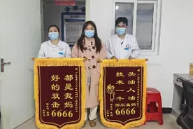 广元市精神卫生中心：患者为医护人员送上“别样”锦旗图片
