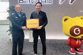 YY荣获 “2024年度网络信息安全支撑单位”称号  树立“网络安全+产业融合发展”新标杆图片