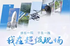 一根钢缆吊起黄河大桥丨拼在一线 干在一线图片
