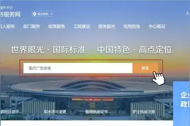 超详细教程！医疗广告审查这样办理图片