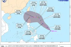 第22号台风“银杏”生成，最强可达台风级！海口未来3天天气……图片